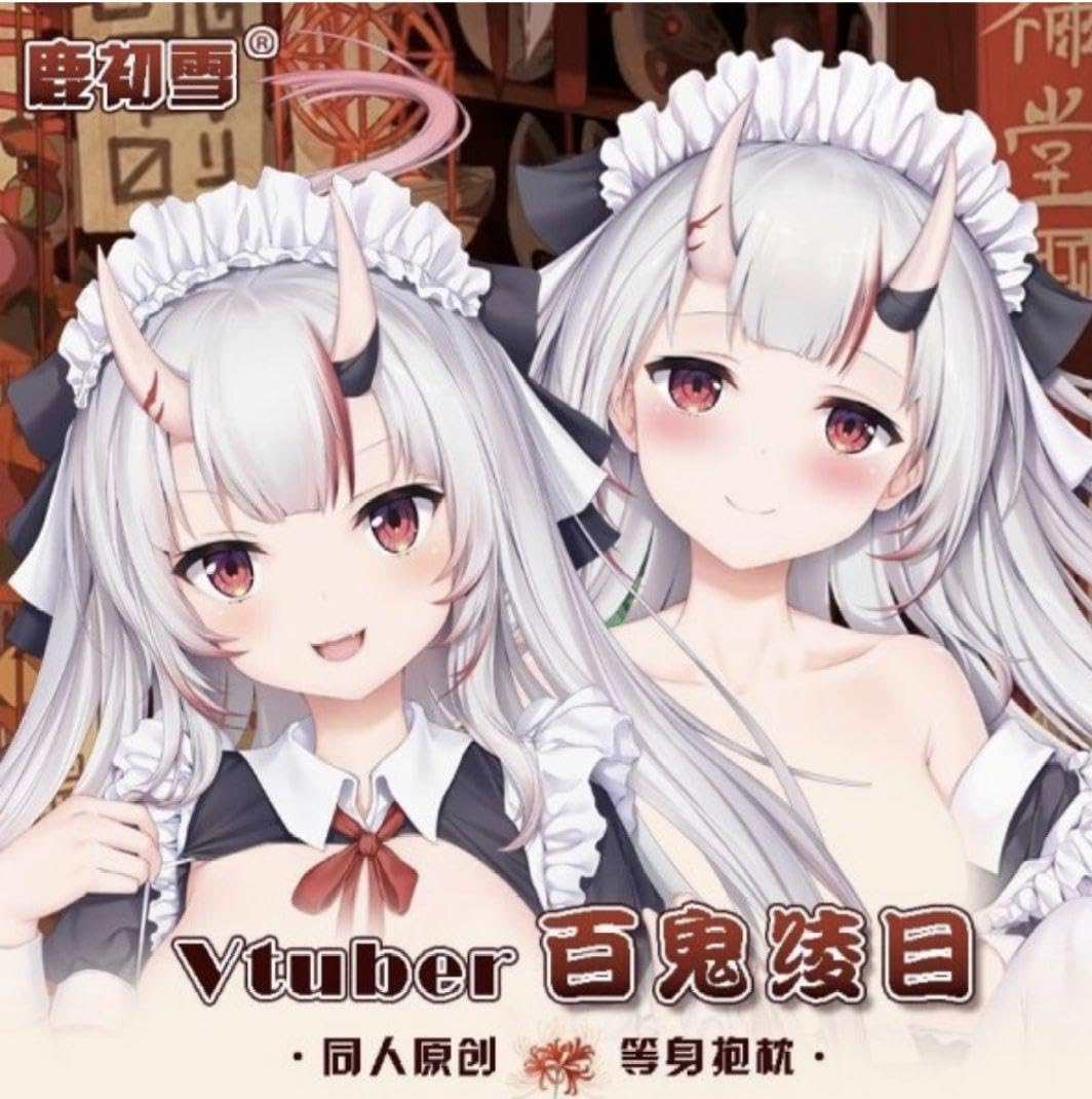 Amazon | ホロ ライブ 百鬼あやめ 等身大 抱き枕カバー | アイドル  