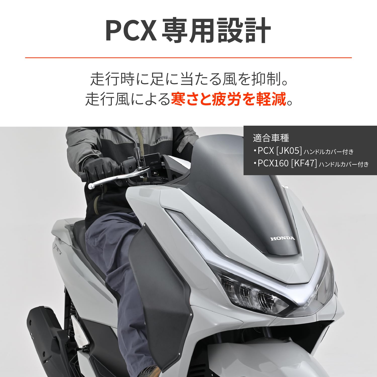 Amazon | デイトナ(Daytona) 風防 バイク PCX/160(25)専用