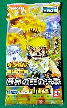 Amazon.co.jp: 金色のガッシュベル 魔界の王の決戦 後編 カードゲーム