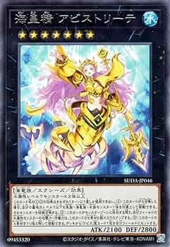 海皇精 アビストリーテ アビスライン スリーブ 海外 限定 2種類セット 海皇精 アビストリーテ アビスライン スリーブ 海外 限定 2種類セット