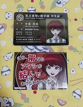 Amazon.co.jp: 小泉真昼 セリフ缶バッジ 希望ヶ峰学園学生証風
