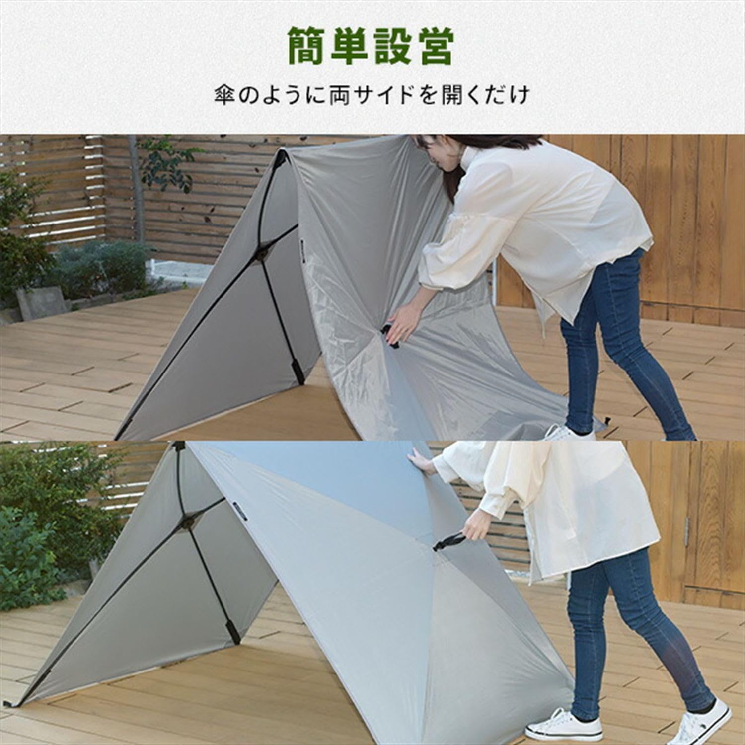 Amazon | [キャンパーズコレクション 山善] 傘みたいに広げる