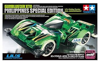 ミニ四駆　ガンブスターXTO フィリピンスペシャル　2点 Amazon | タミヤ ミニ四駆特別企画商品 ガンブラスターXTO