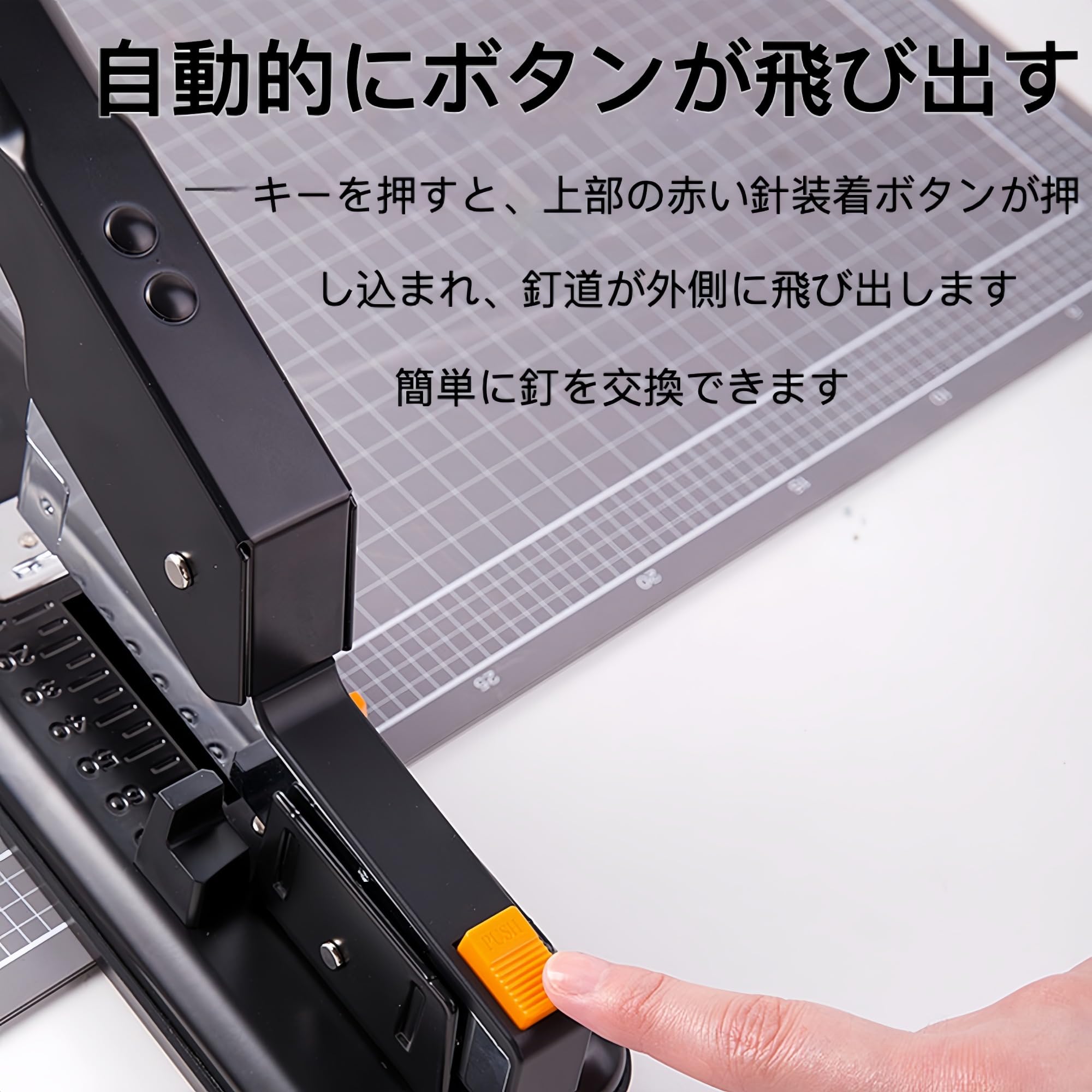 Amazon | Hizaro 大型ホッチキス 12号針 50-150枚とじ フラット
