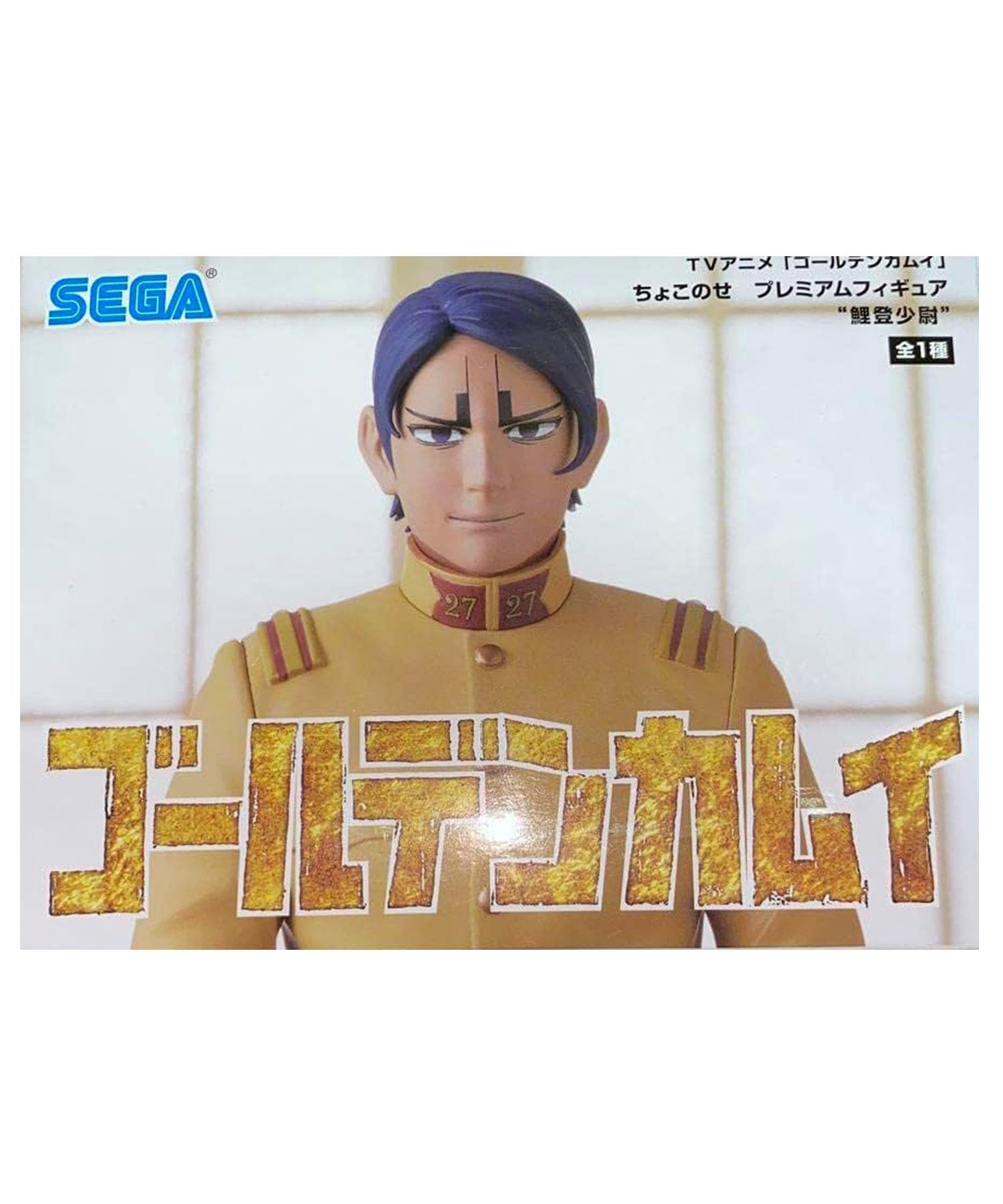 Amazon.co.jp: TVアニメ「ゴールデンカムイ」ちょこのせプレミアム 