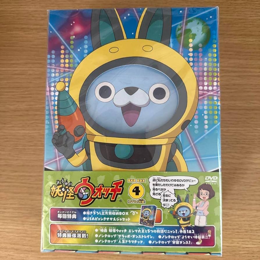 Amazon.co.jp: 妖怪ウォッチ -BOX4〈5枚組〉 : Toys & Games