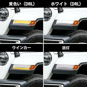 Amazon | ジープ ラングラー ヘッドライト4代目JL ヘッドライト