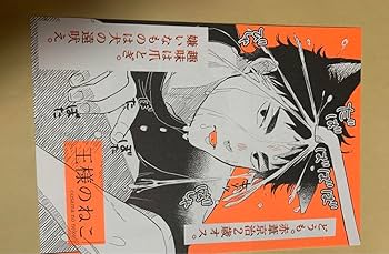 ハイキュー アンソロジー まとめ 20冊＋7冊 ハイキュー！！ 非公式 アンソロジー まとめ - メルカリ