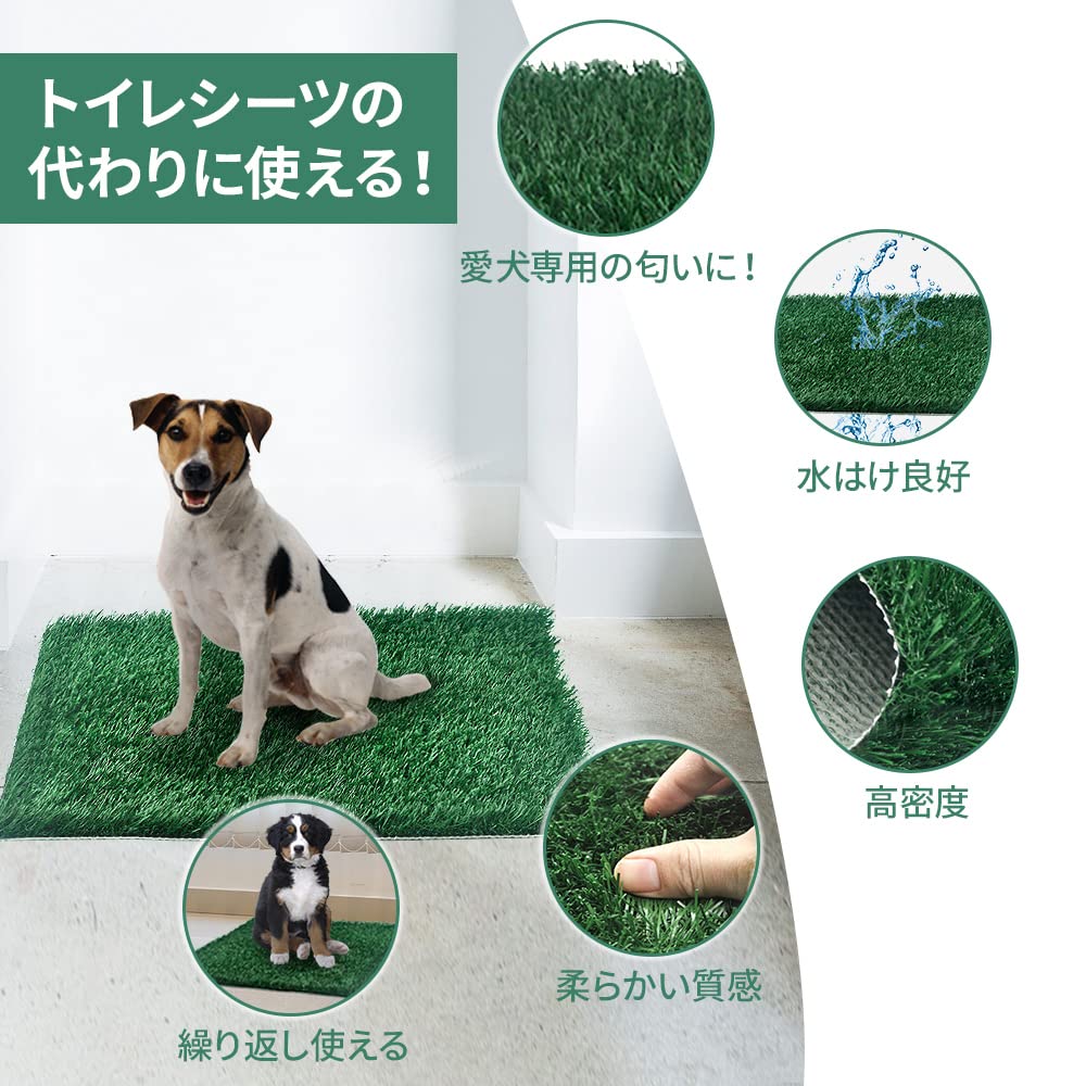 Amazon.co.jp: life_mart ペット用 トイレトレーニング 多目的 人工芝