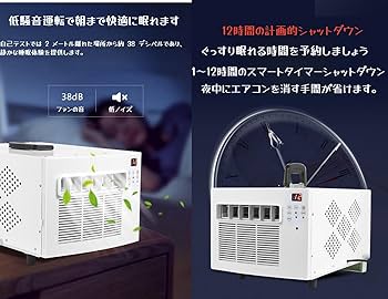 Amazon | COMEDYKING 2024最新型 スポットクーラー 移動式エアコン Amazon | COMEDYKING 2024最新型 スポットクーラー 移動式エアコン