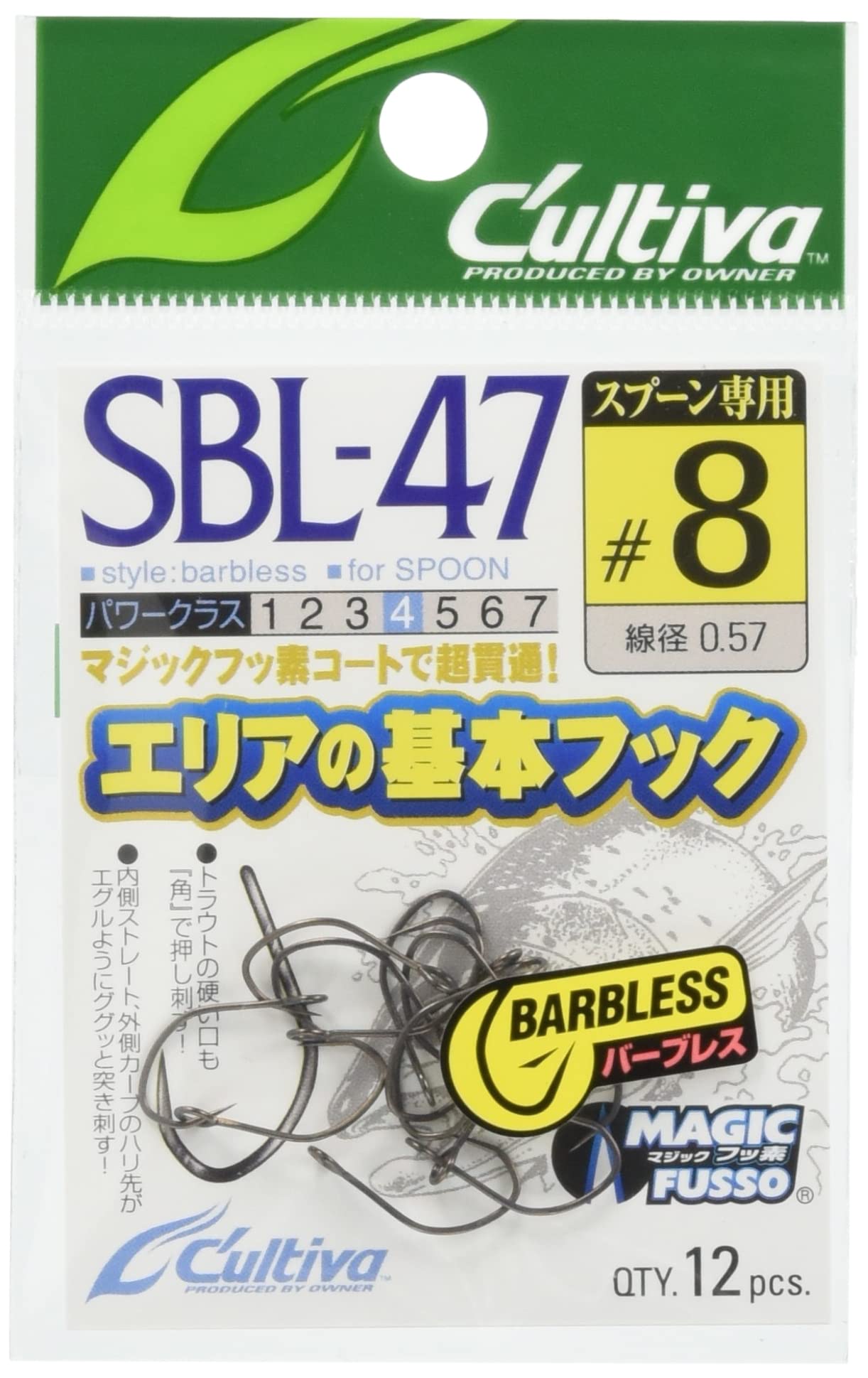 Amazon | OWNER(オーナー) SBL-47 No.11725 #4 | オーナー(OWNER 