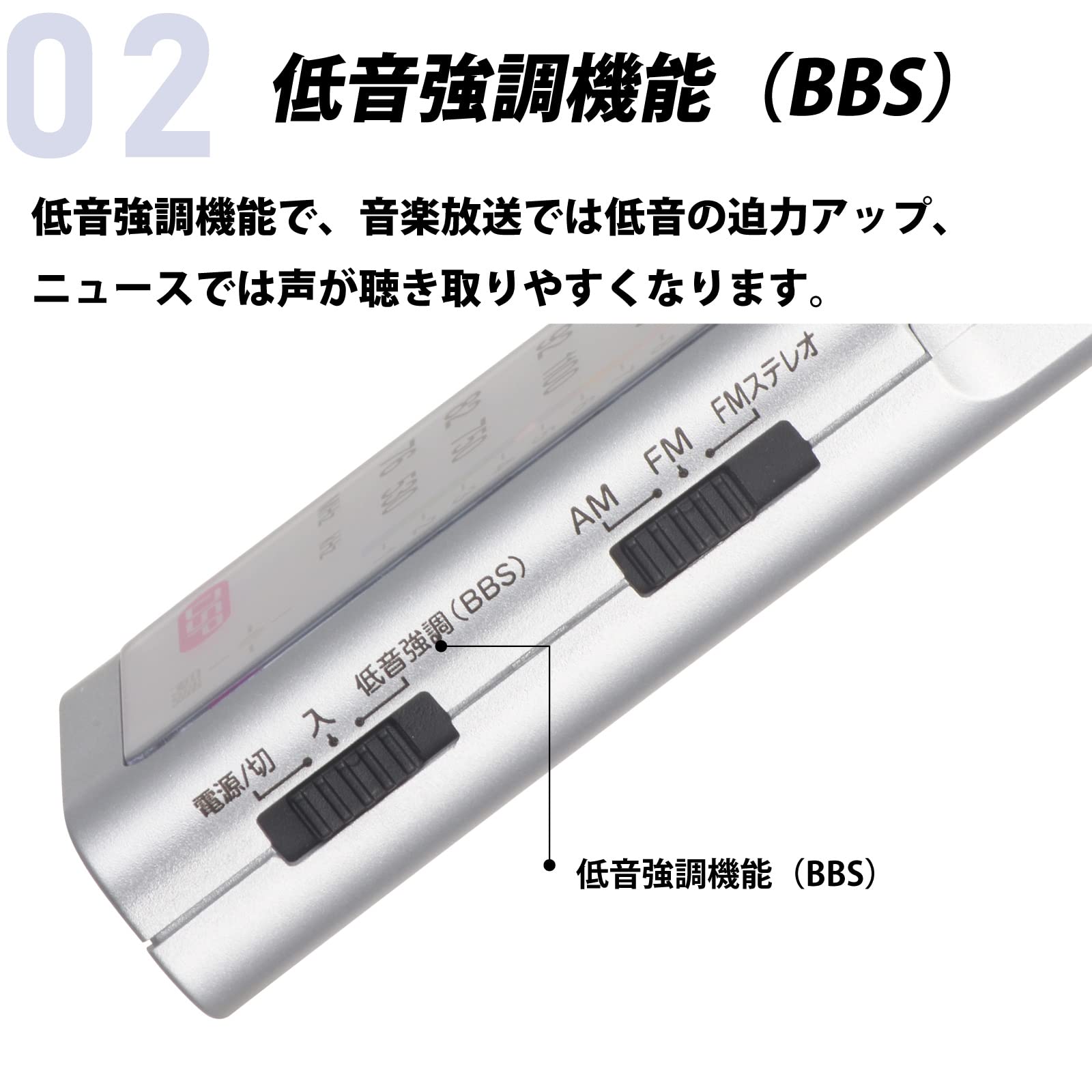 Amazon.co.jp: オーム電機 ラジオ 小型 ポータブルラジオ ポケット