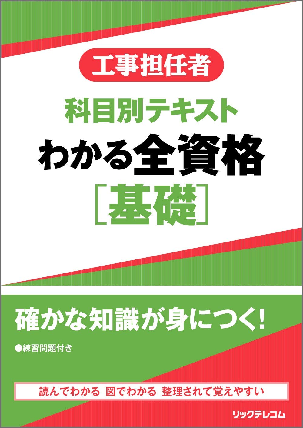 コ-ルセンタ-白書  ２０１３ /リックテレコム/月刊コンピュ-タ-テレフォニ-編集部（大型本） Amazon.co.jp: リックテレコム: 本、バイオグラフィー、最新