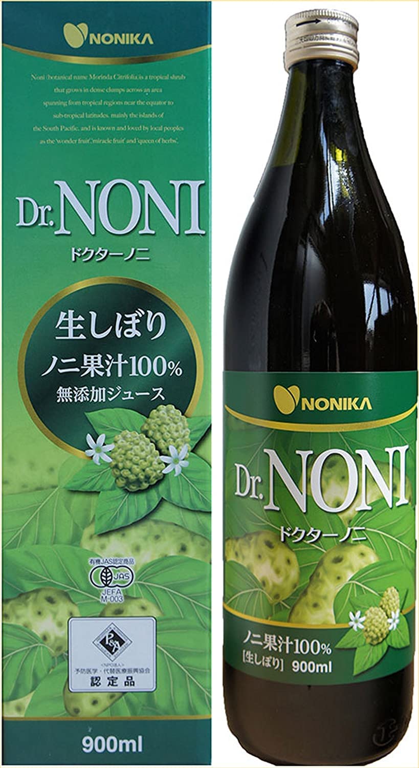 ノニジュース1本 FUTAEDAオンラインショップ】ノニジュース1本 900ml【初回購入