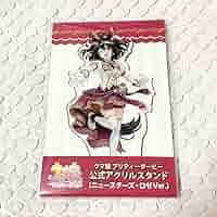 【最終値下げ】ウマ娘　4th アクリルスタンド ファイル ステッカー ロゼ 最終値下げ】ウマ娘 4th アクリルスタンド ファイル ステッカー ロゼ