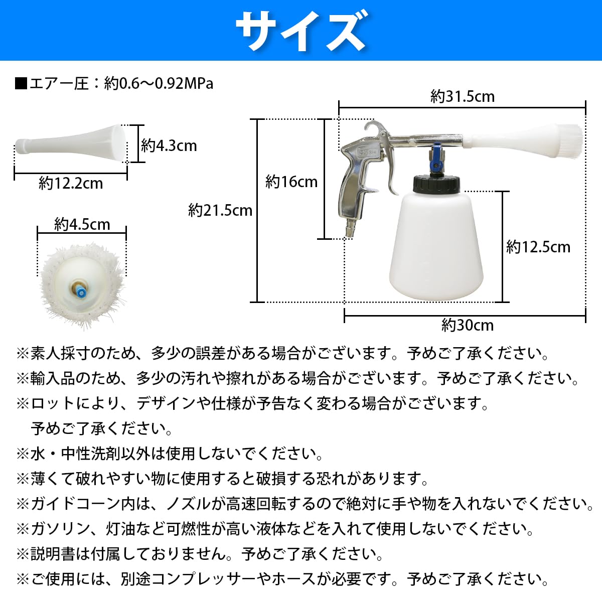 : パルスエアーガン トルネーダーガン バフ