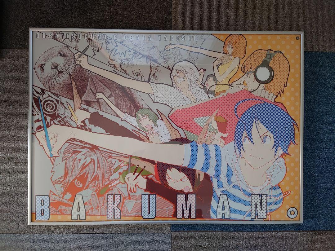 Amazon.co.jp: B2ポスター 複製カラーイラスト 小畑健 バクマン