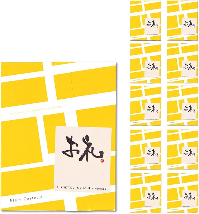 Amazon 長崎心泉堂 プチギフト お菓子 幸せの黄色いカステラ 個包装 10個 セット お礼 メッセージシール付き 退職や転勤の挨拶に 和菓子 スイーツ プレセント 長崎カステラ 長崎心泉堂 食品 飲料 お酒 通販
