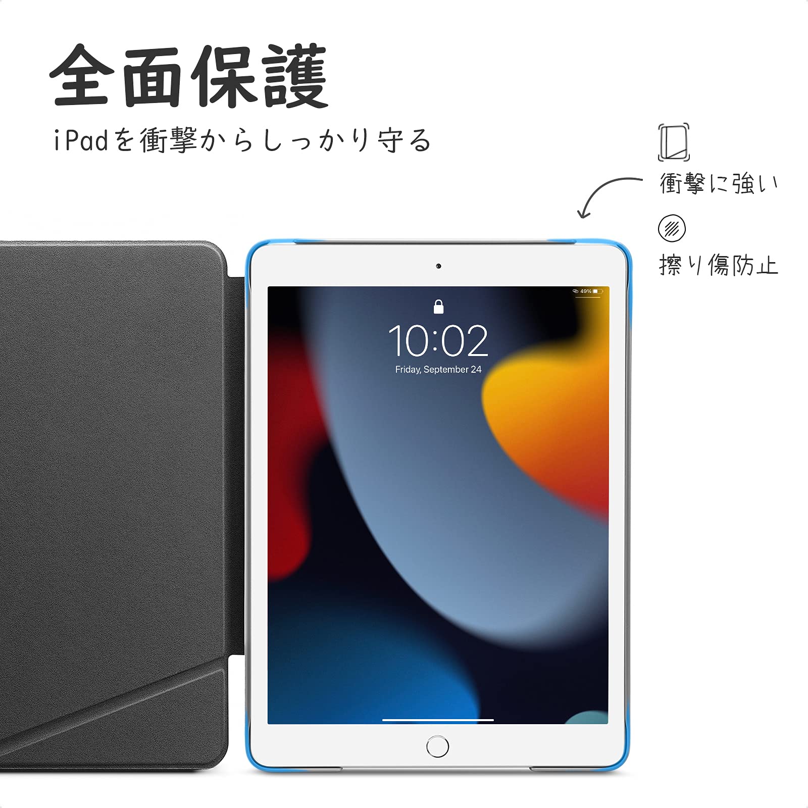 Amazon.co.jp: tomtoc iPad 9 ケース 10.2インチ 2021 縦置き 3モード