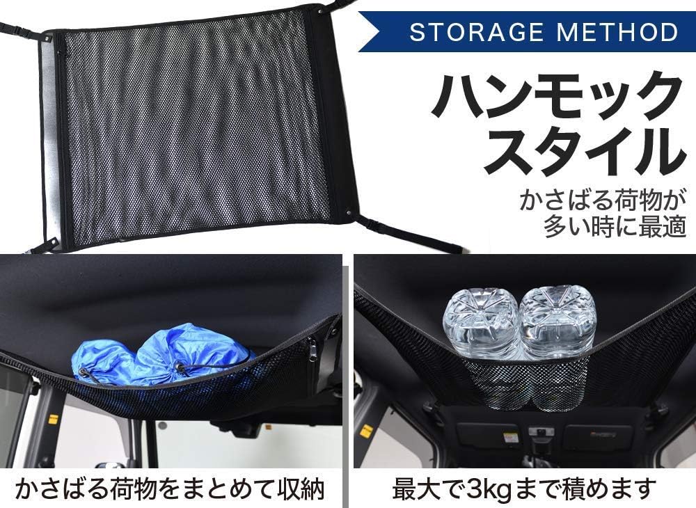 【純正品質】新型 アルト HA37S/97S型 HYBRID X 車 カーモック ネット 天井 アシストグリップ 収納ポケット ルー