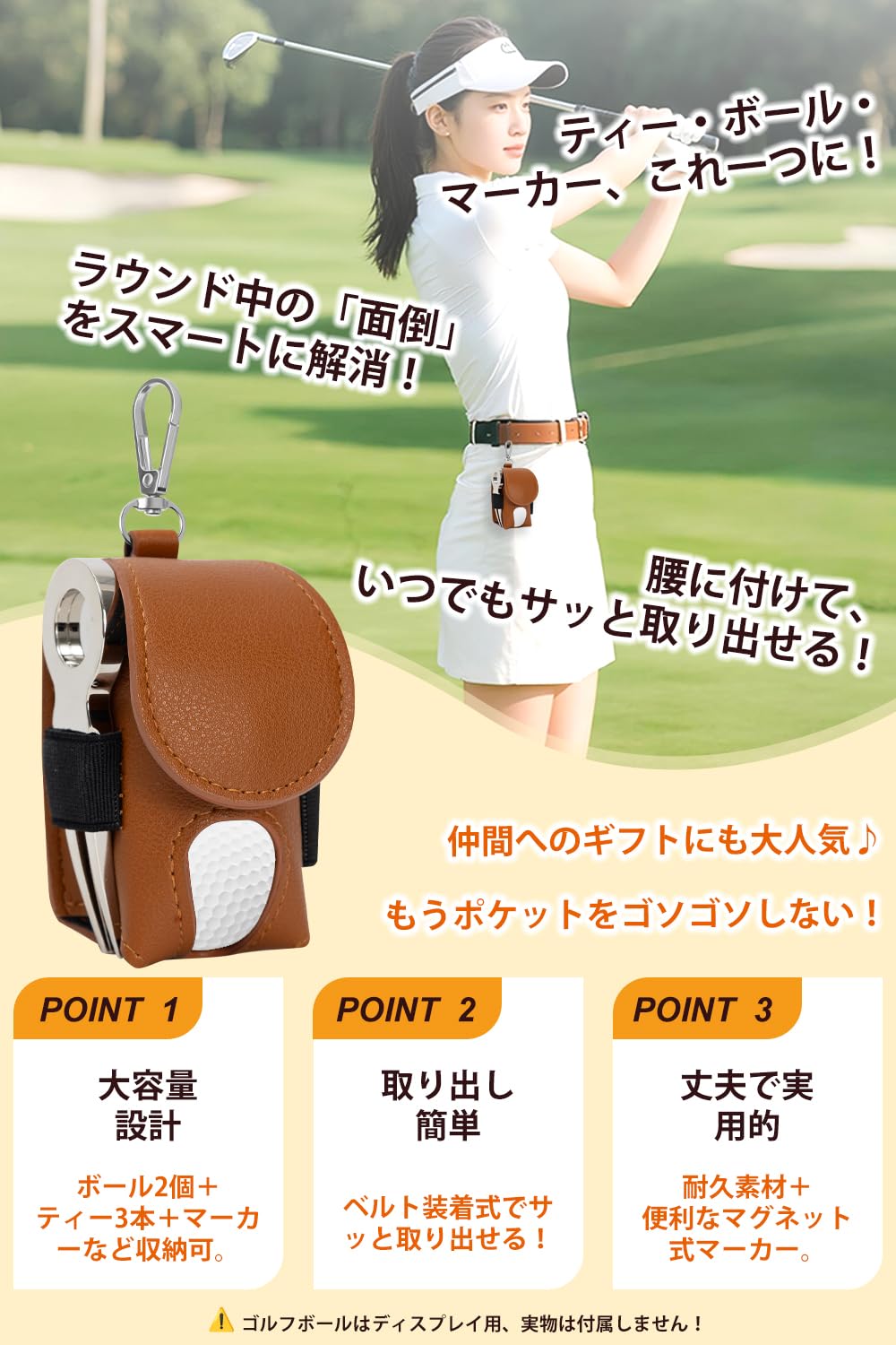 Amazon | gotesa ゴルフボールケース ボールポーチ 磁気マーカー