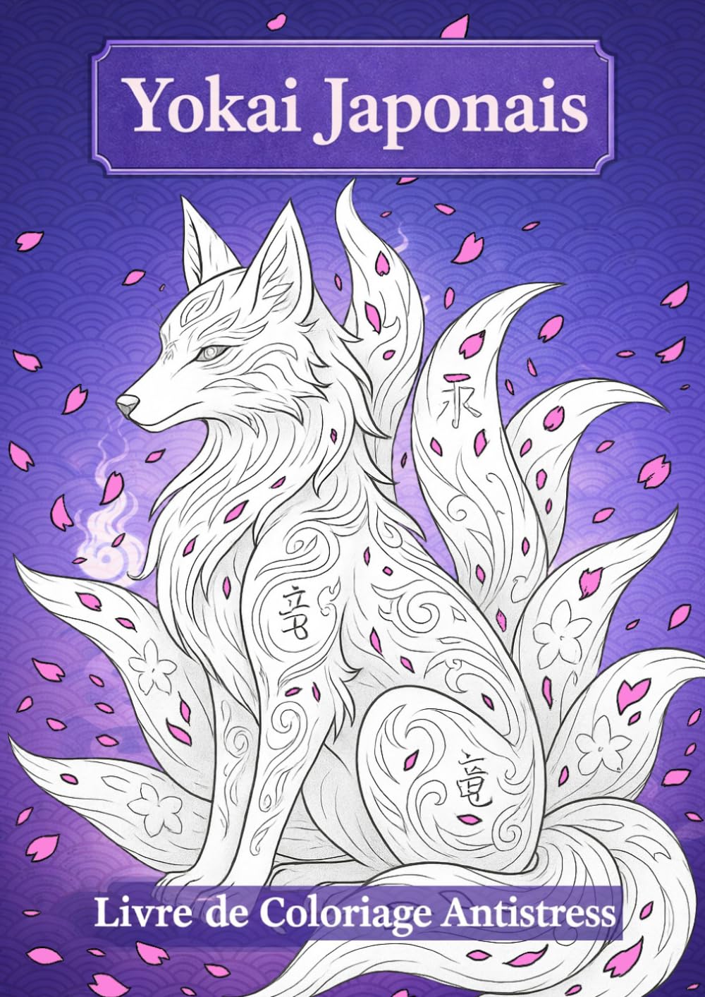 Coloriage Yōkai : 50 Dessins Japonais Anti-Stress à Colorier: Livre de coloriage adulte manga zen – Esprits, démons et légendes du Japon