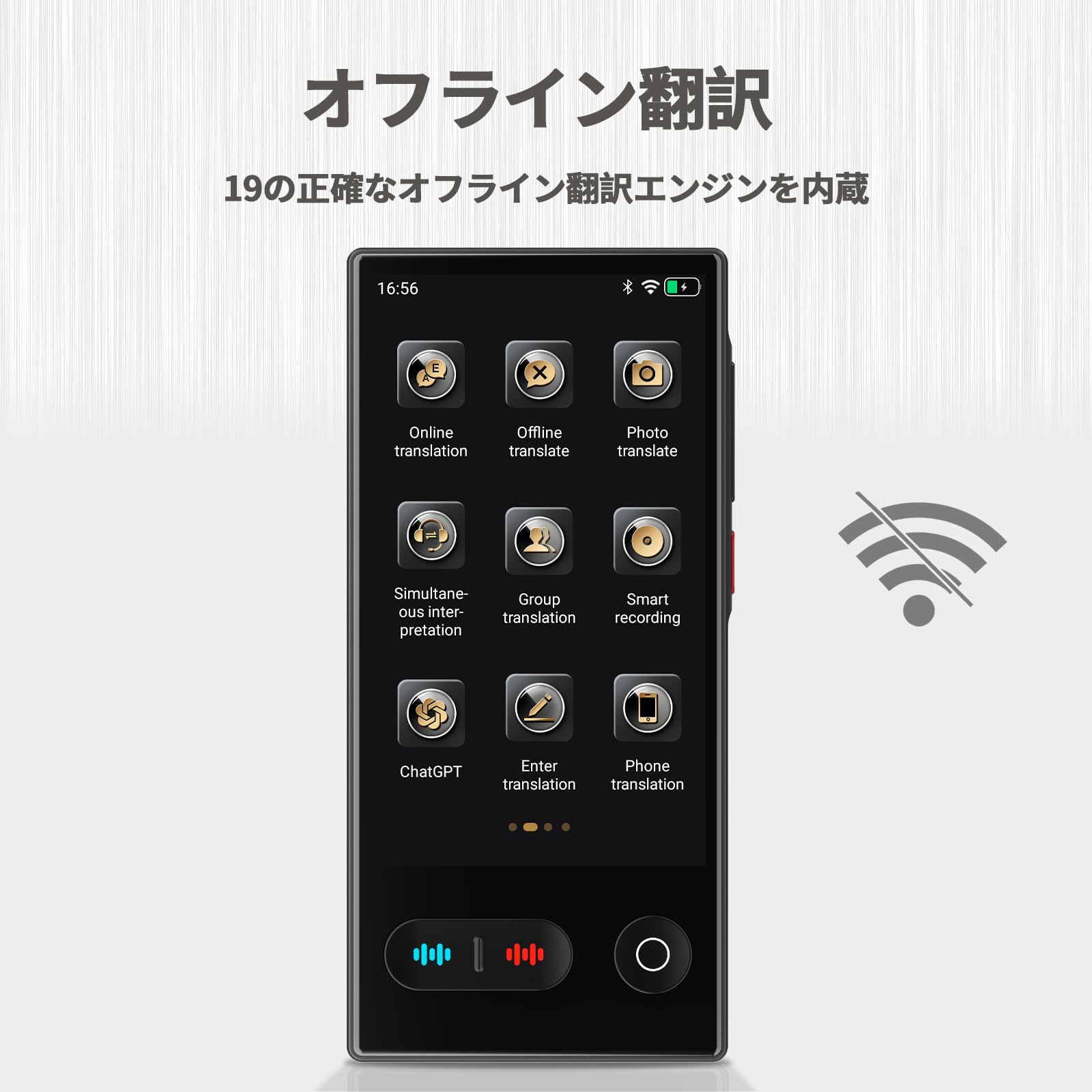 翻訳機 音声翻訳機 インスタント双方向翻訳機 言語翻訳 録音　Bluetooth Amazon.co.jp: 翻訳機音声翻訳機148言語双方向翻訳機