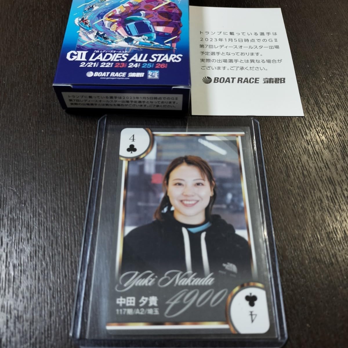 crass5098様  専用  ボートレース  プレミアムカード2019  競艇 Amazon.co.jp: 中田夕貴 トランプ カード 蒲郡競艇 ボートレース