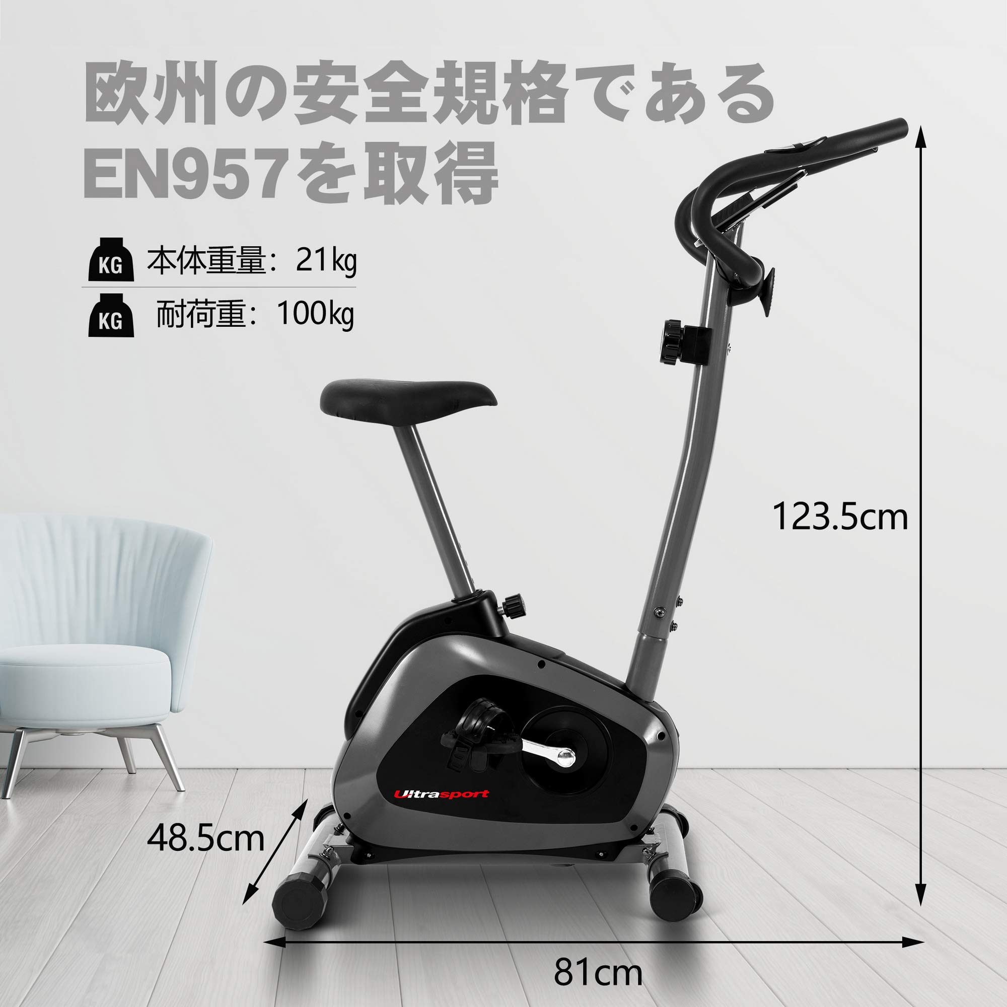 ultrasport ウルトラスポーツ　フィットネスマシン　エアロバイク Amazon.co.jp: Ultrasport: フィットネスバイク