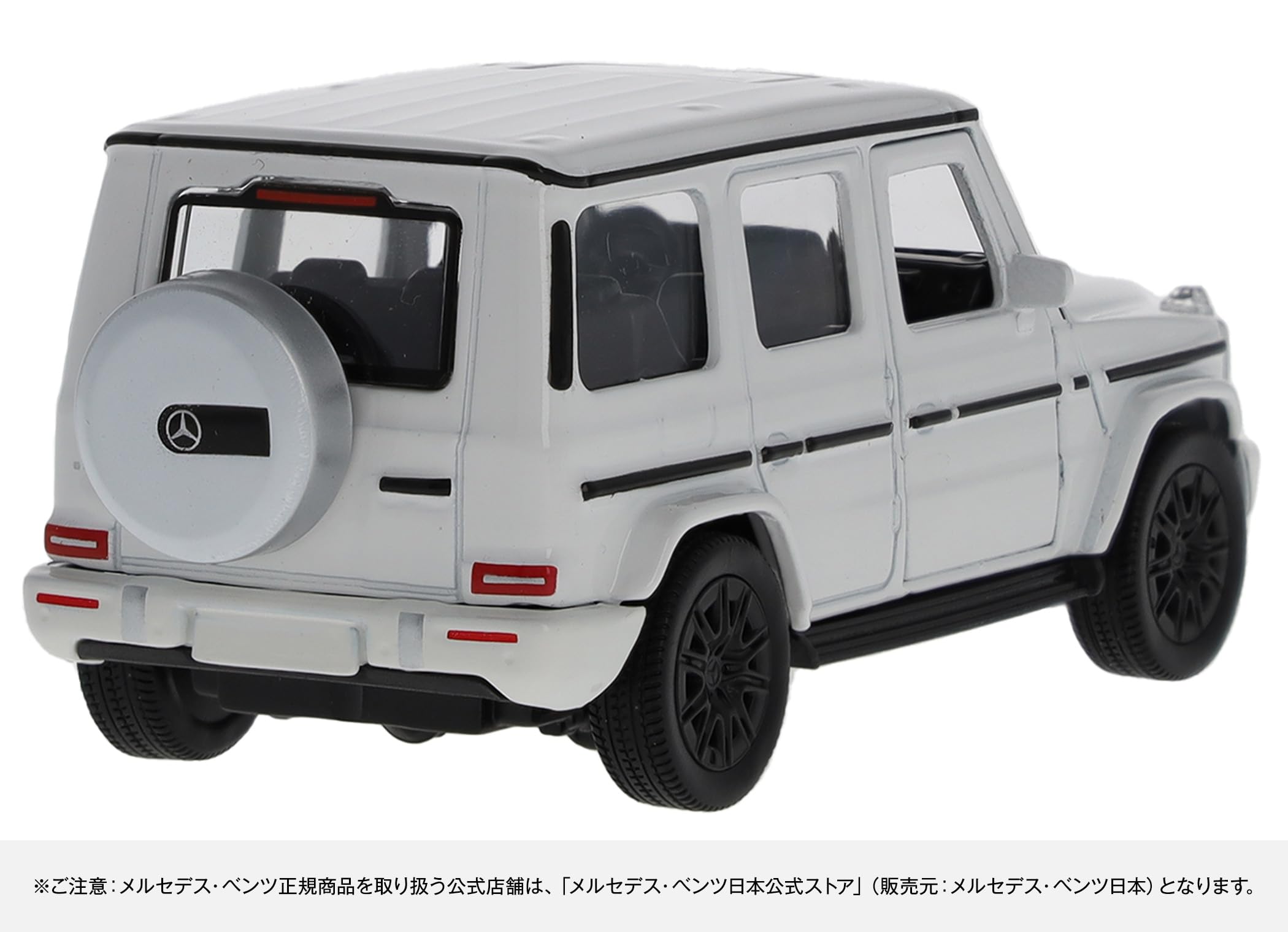 Amazon.co.jp: [Mercedes-Benz Collection] Genuine G 500 Pull Back