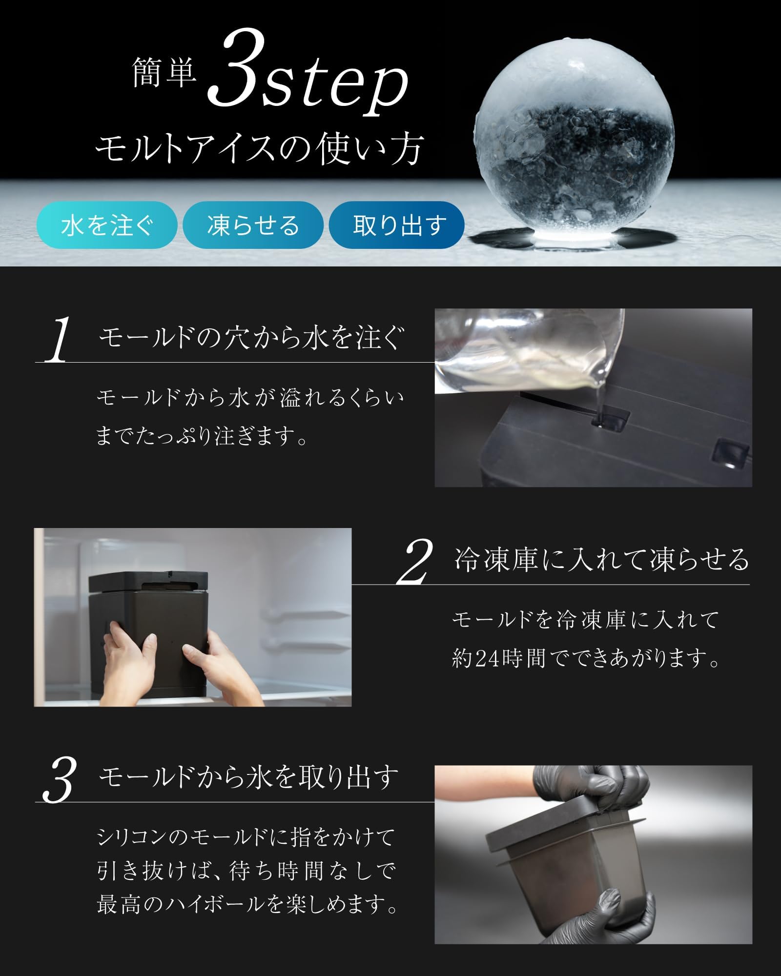 Amazon.co.jp: プレミアム 家庭用製氷器 透明氷 製氷皿 【ハイボールの