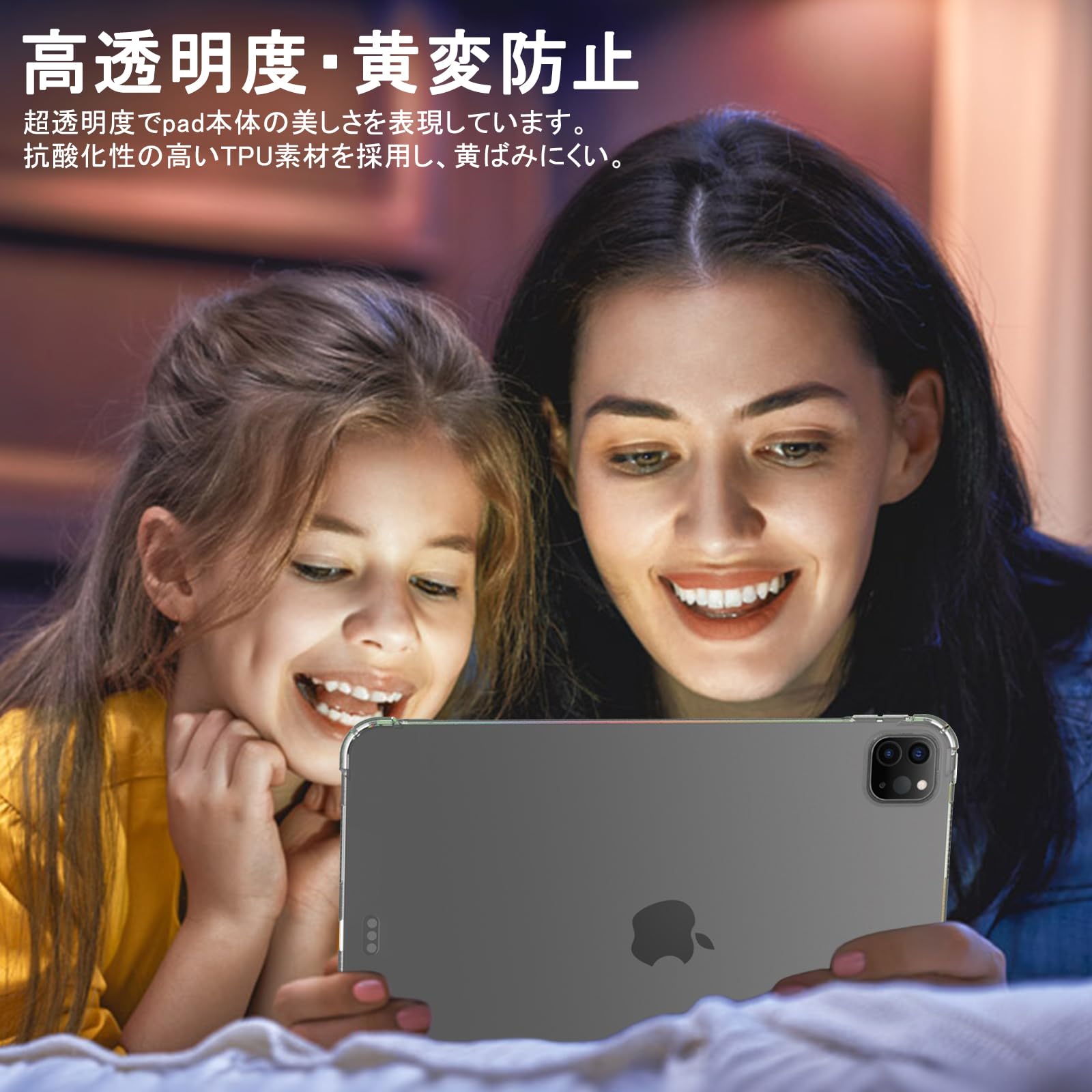 Amazon.co.jp: PRODELI For iPad Pro 11インチ専用 ケース M5/M4 2025