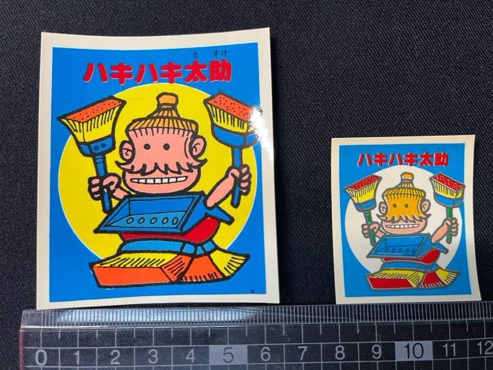 超希少　ビックリマン　パチ系　引き物そのままデッドストック 超希少 ビックリマン パチ系 引き物そのままデッドストック 2025