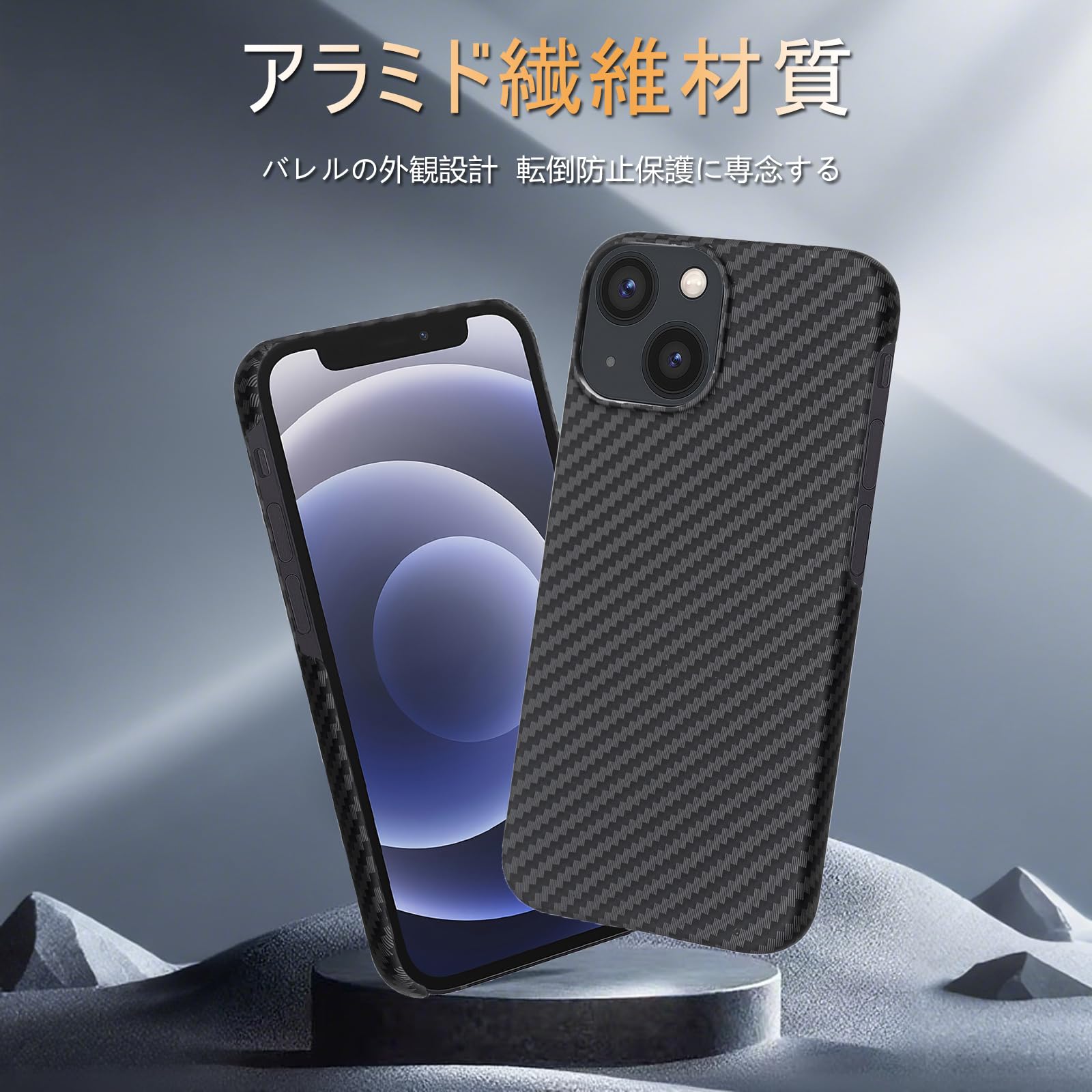 iPhone 13 mini 256GBとアラミドケースセット Amazon.co.jp: iPhone 13