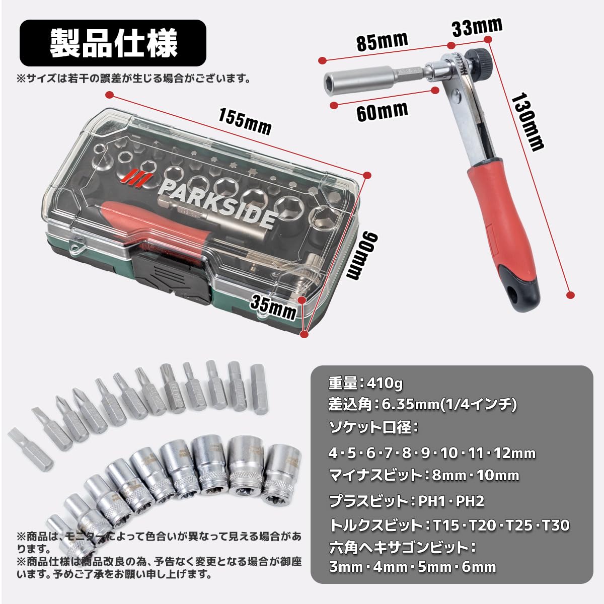 chrome vanadium ソケットレンチ+ドライバーセット isozaki-