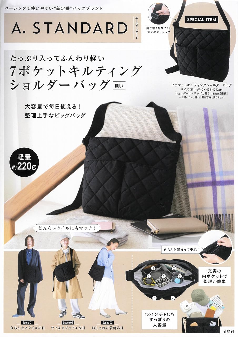 値下げ、キルティングバック jouetie トートバッグ 「jouetie / ジュエティ」 別注カラーあり