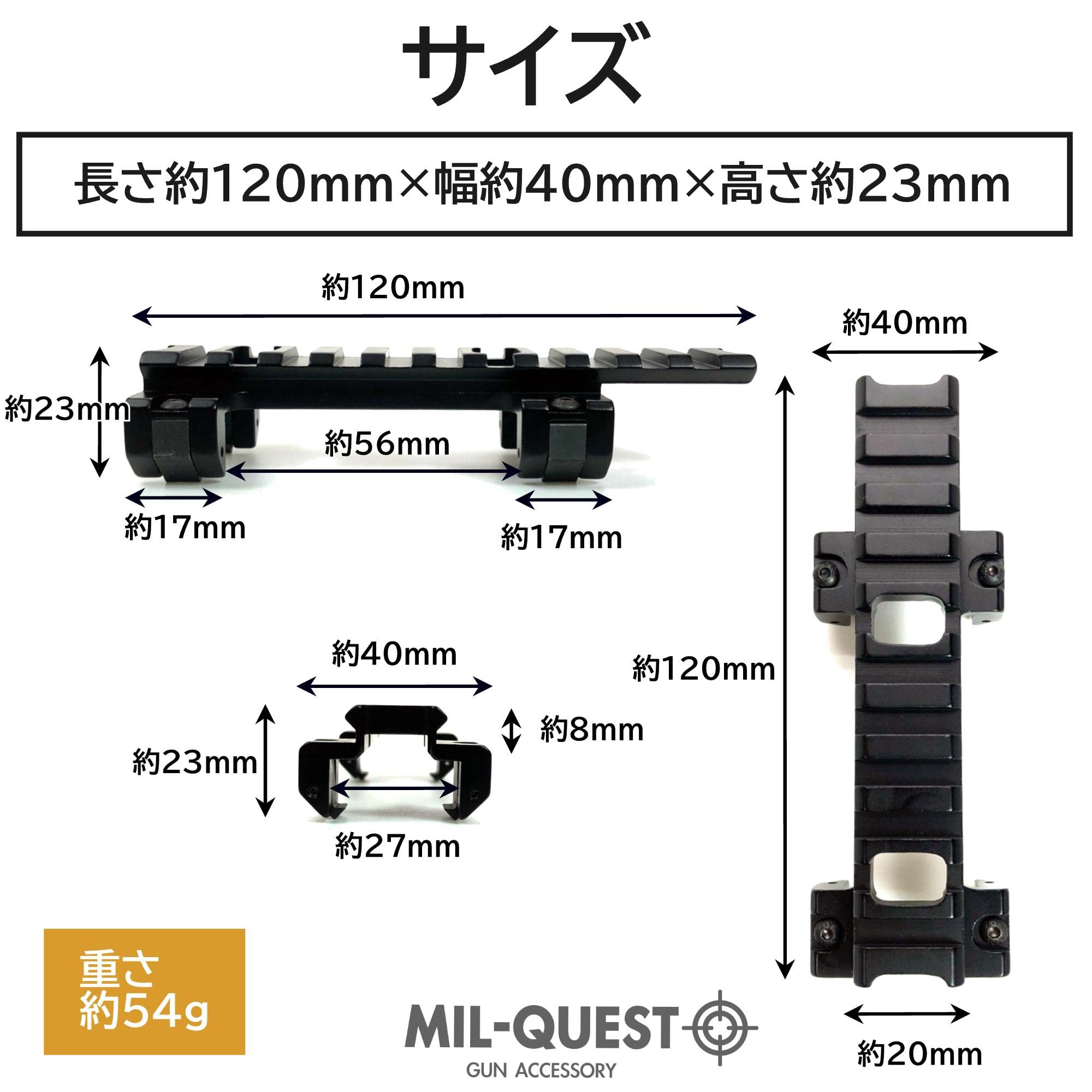 mp5用 スコープマウント mp5用 スコープマウント
