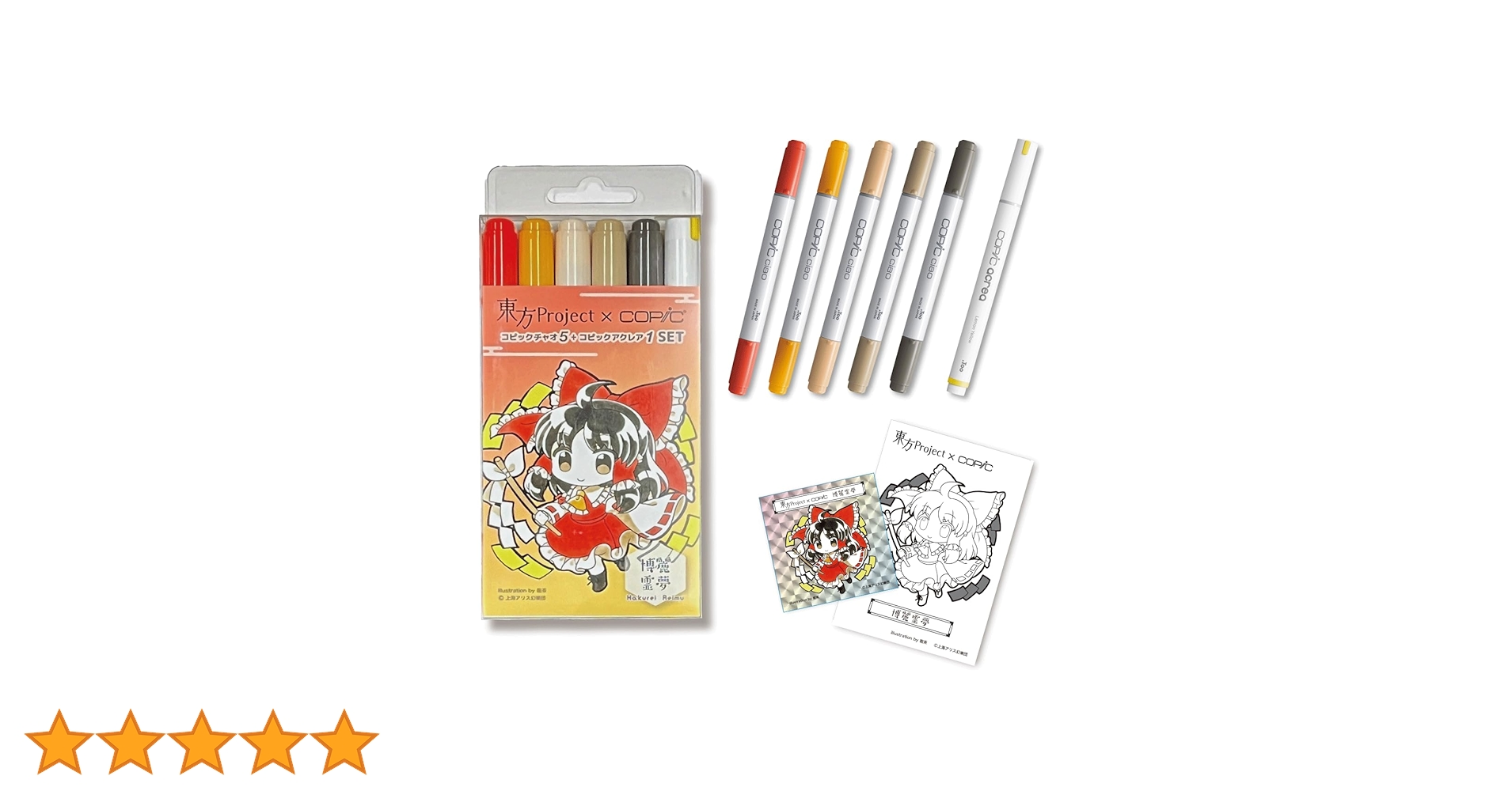 必見‼️大量‼️絵師さんオススメセット売り コピック52本+α‬ 必見‼️大量‼️絵師さんオススメセット売り コピック52本+α 必見