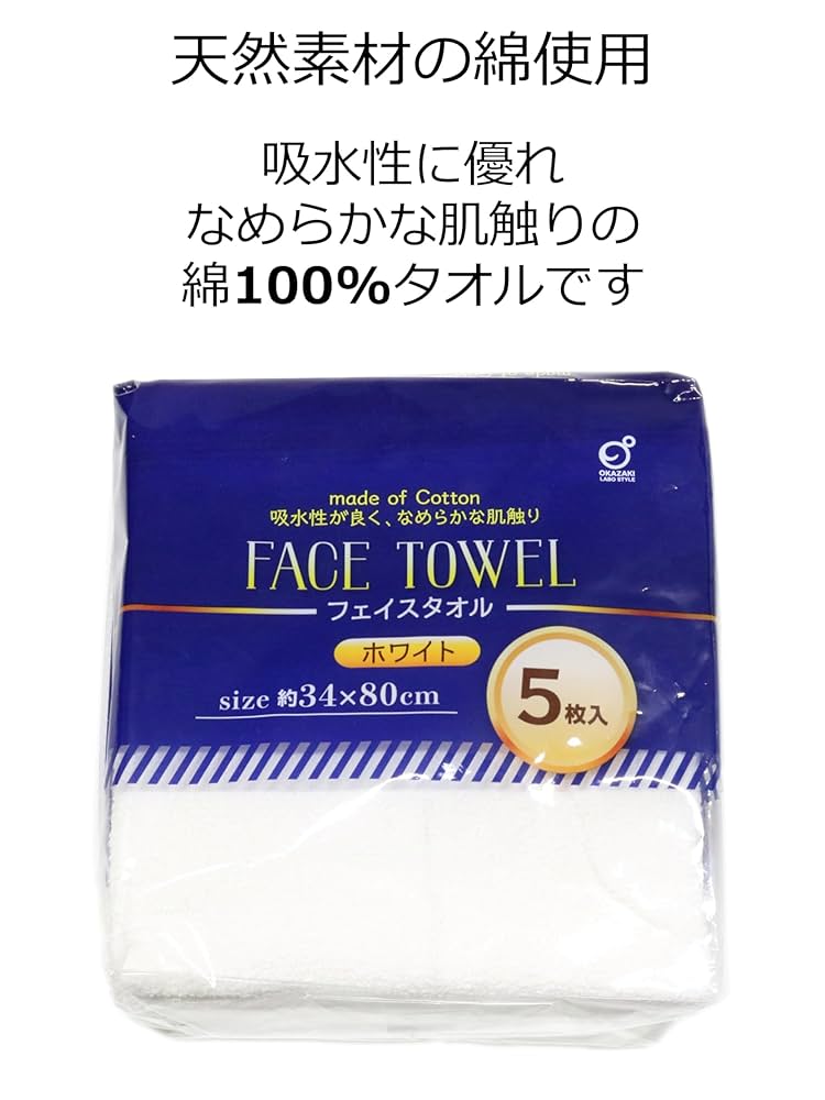 ミオヤマザキ タオル 12枚セット ミオヤマザキ タオル 12枚セット