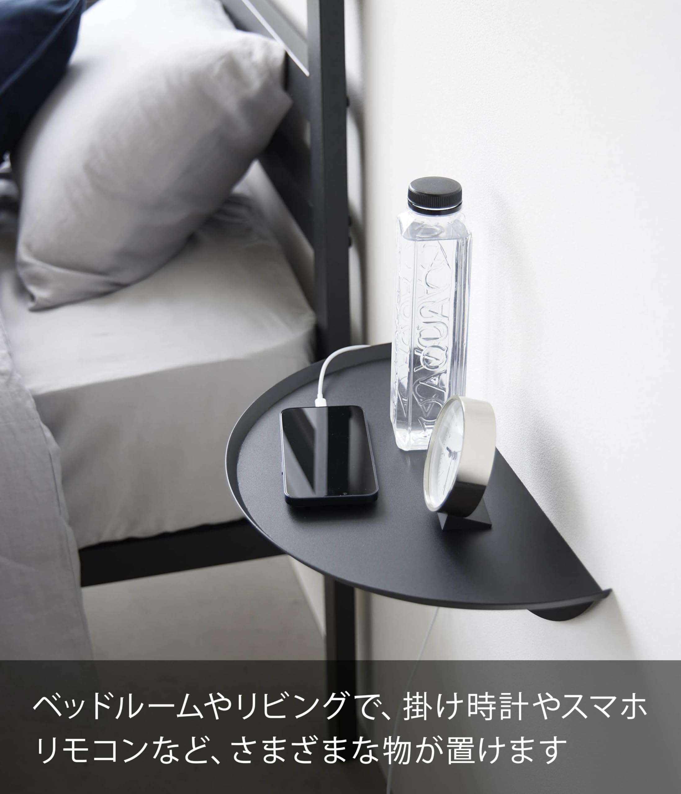 ブルーウォール キンドリングクラッカー ボード 天板 1/4ネジ サイドテーブル Amazon｜山崎実業(Yamazaki) 【 石こうボード用プッシュピン・木