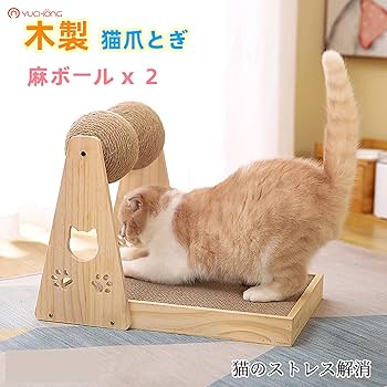 【新品】猫爪研ぎ&遊具 インテリア Pettel Sheepy Amazon | Catit Pixi スクラッチャーWide 猫用ファニチャー 猫型