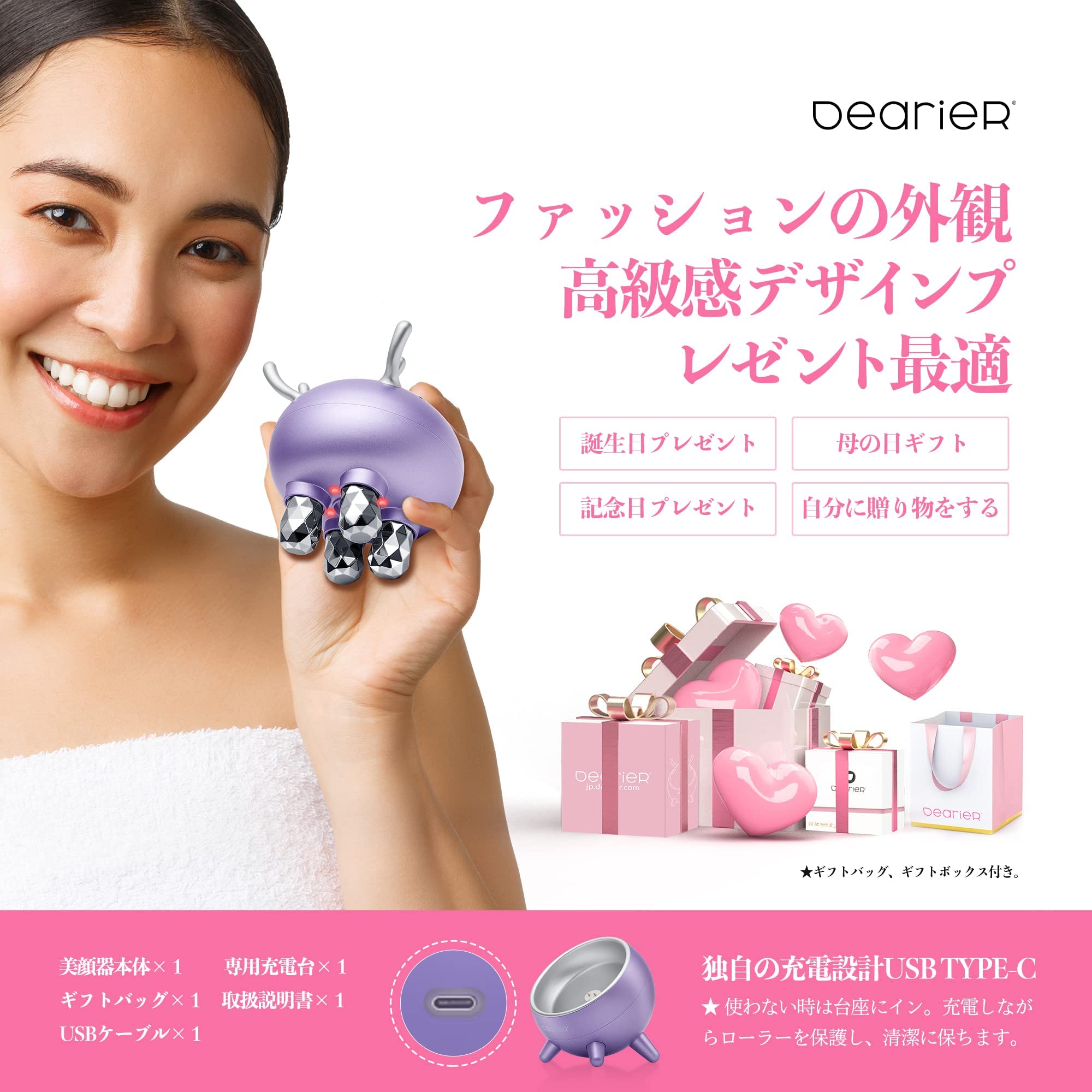 Amazon.co.jp: DEARIER 美顔器 パープル : ホーム＆キッチン