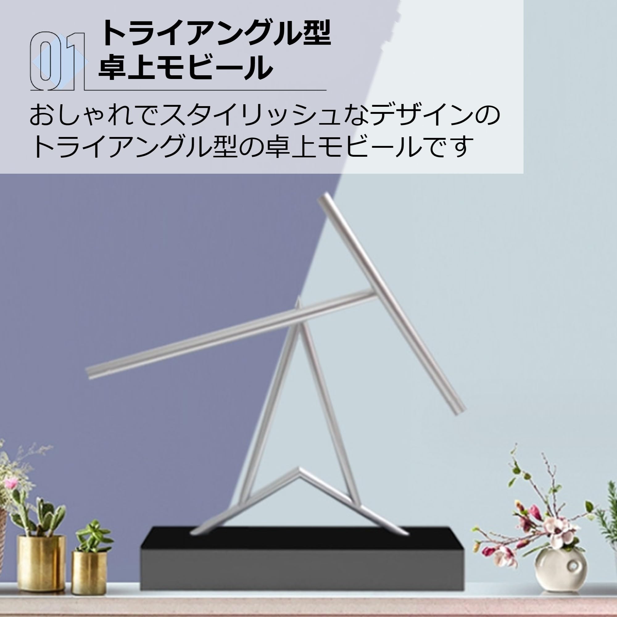 Amazon.co.jp: Asdays スウィンギングスティックス オブジェ