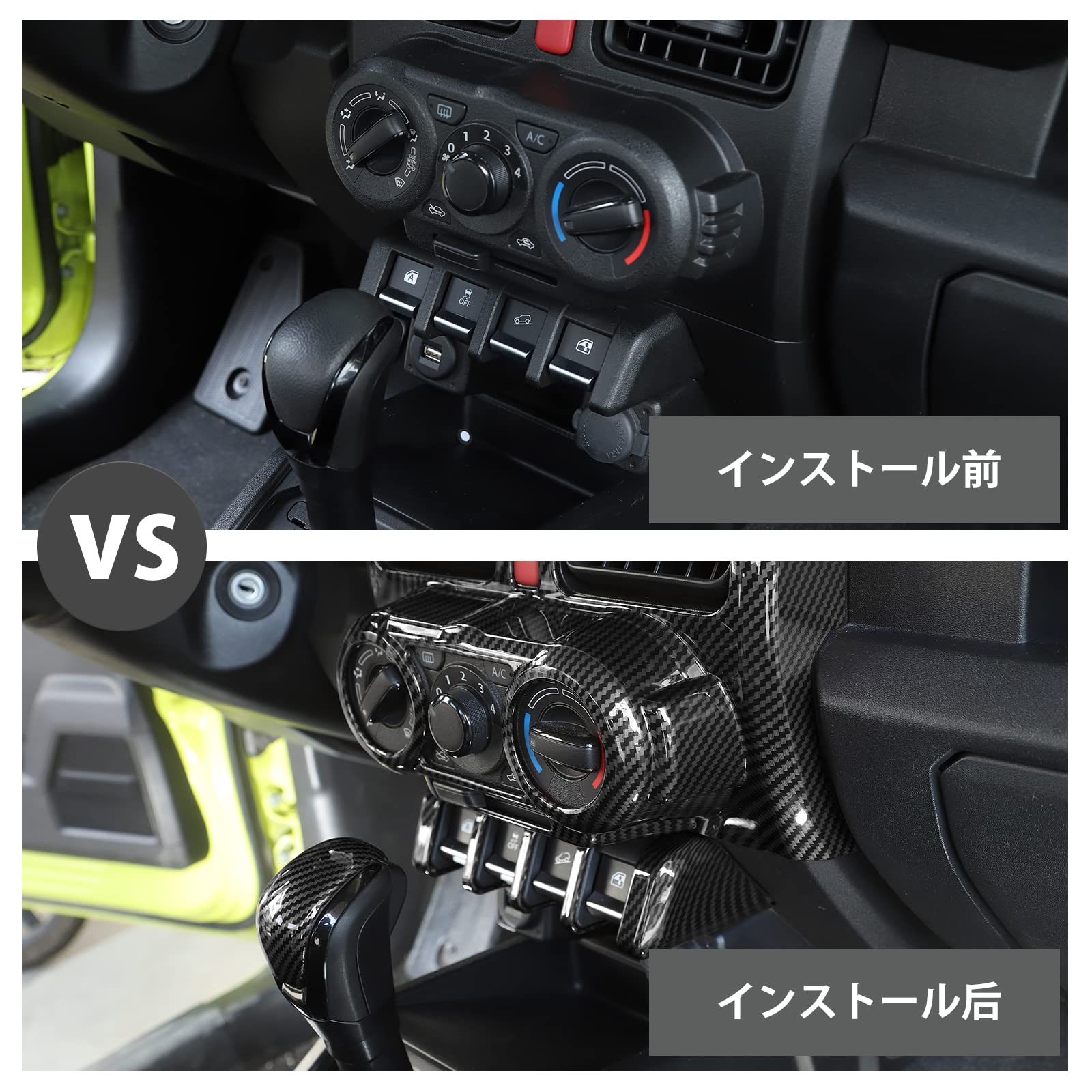 Amazon | ANTC スズキジムニーエアコンコントロールパネルフレーム
