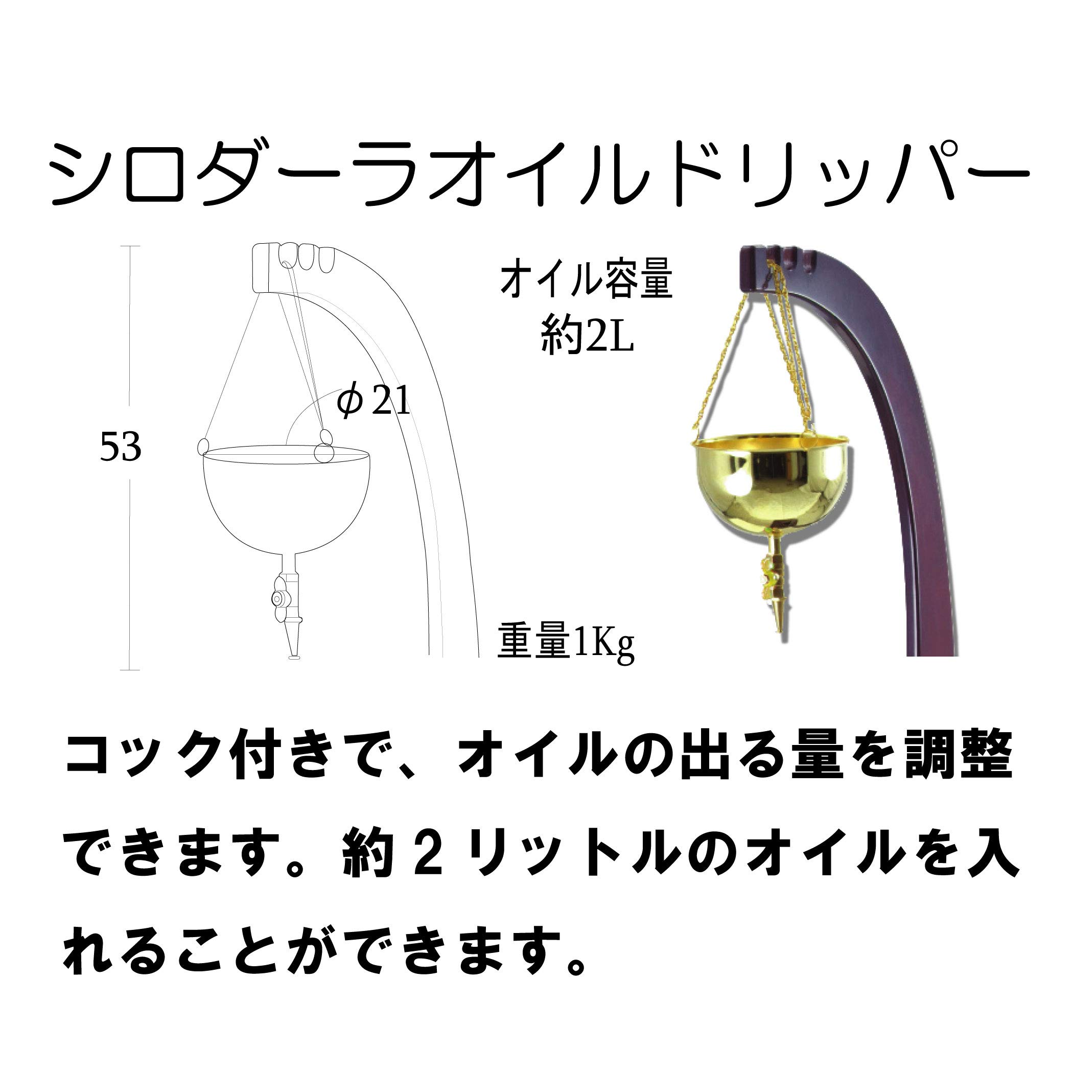 Amazon.co.jp: アーユルヴェーダ シロダーラ ポット 壺 銅 (オイル 