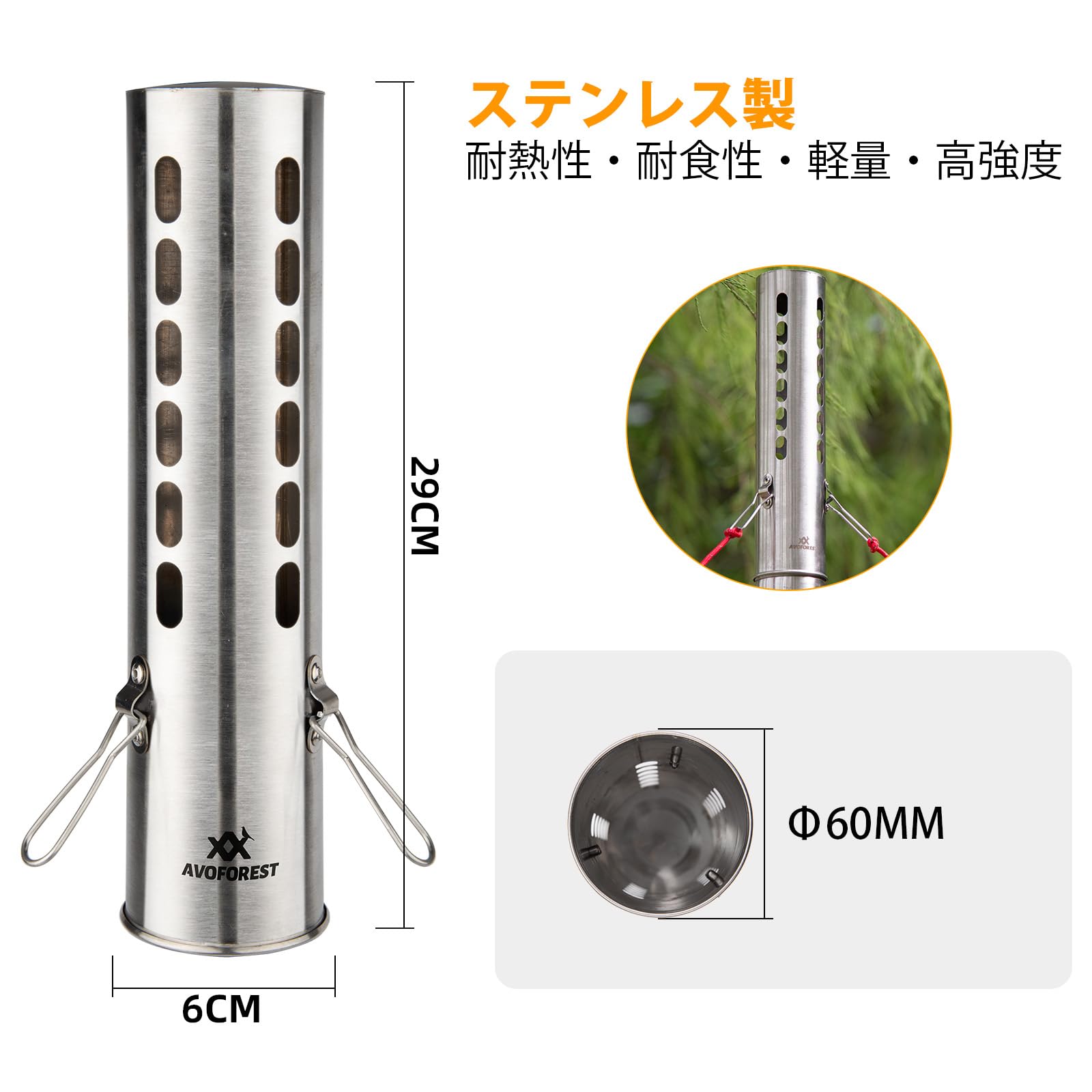 薪ストーブ　ペトロマックス　ケース　スパークアレスター 薪ストーブ ペトロマックス ケース スパークアレスター 薪