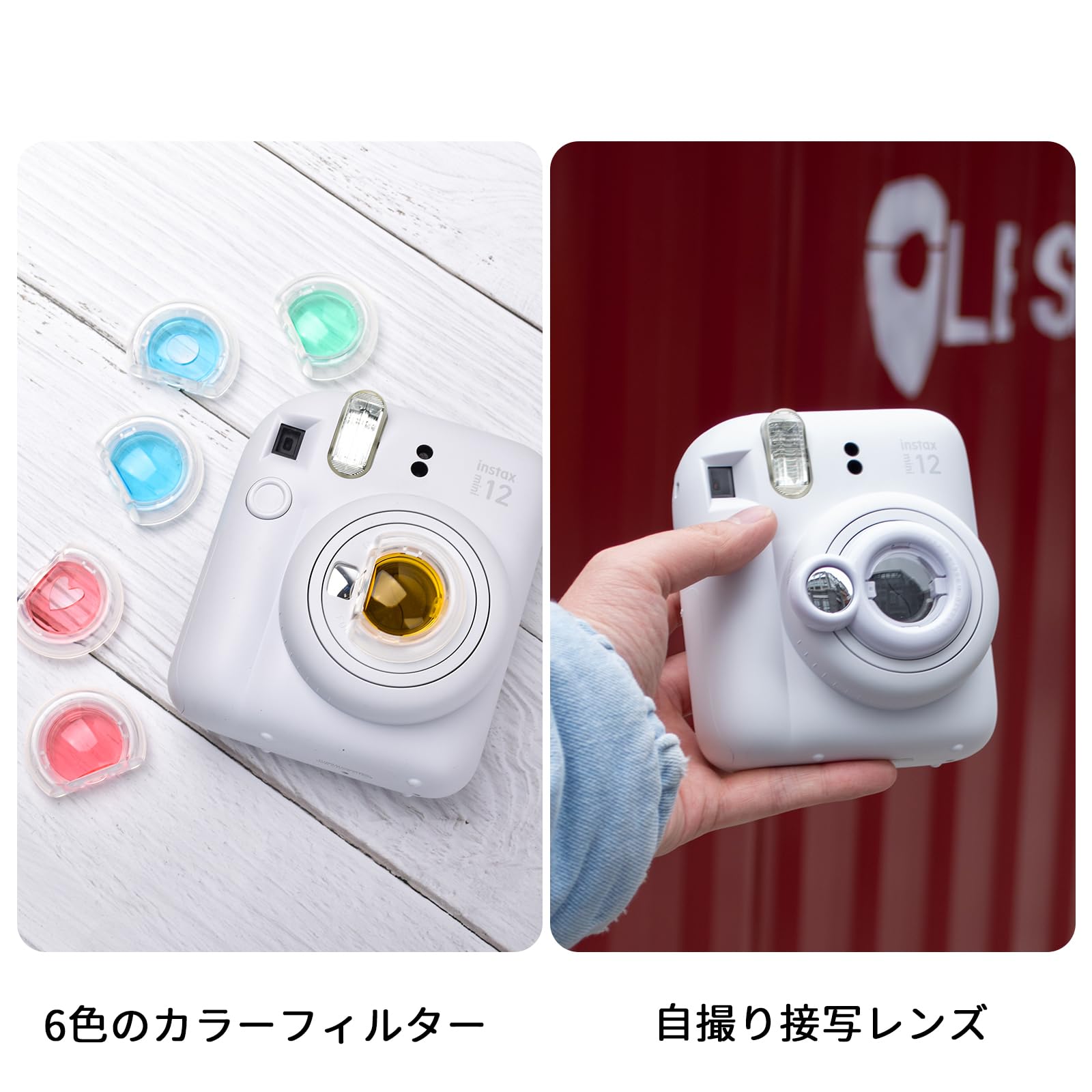 Instax mini12 チェキ フィルムカバー カラーフィルター チェキ ケース