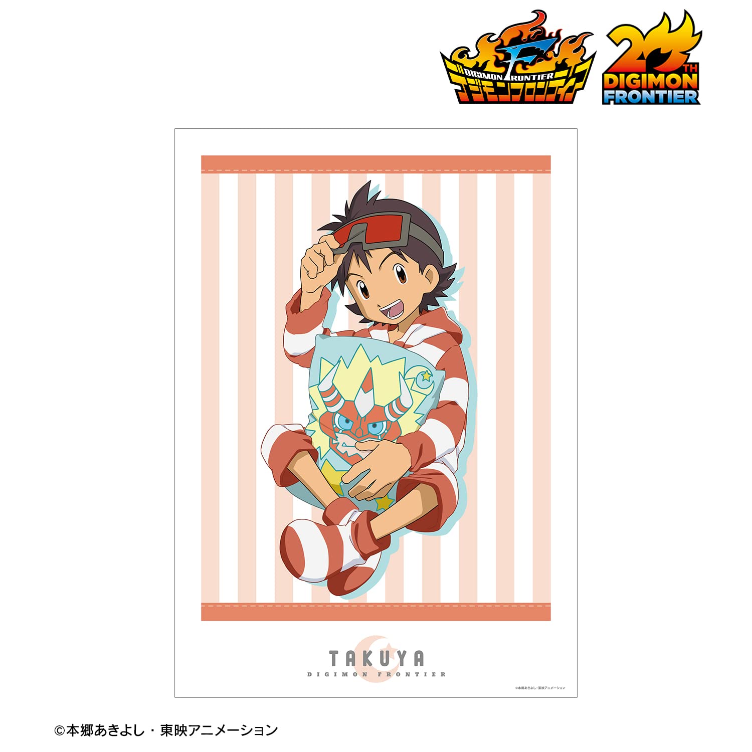 Amazon.co.jp: デジモンフロンティア 描き下ろしイラスト 神原拓也