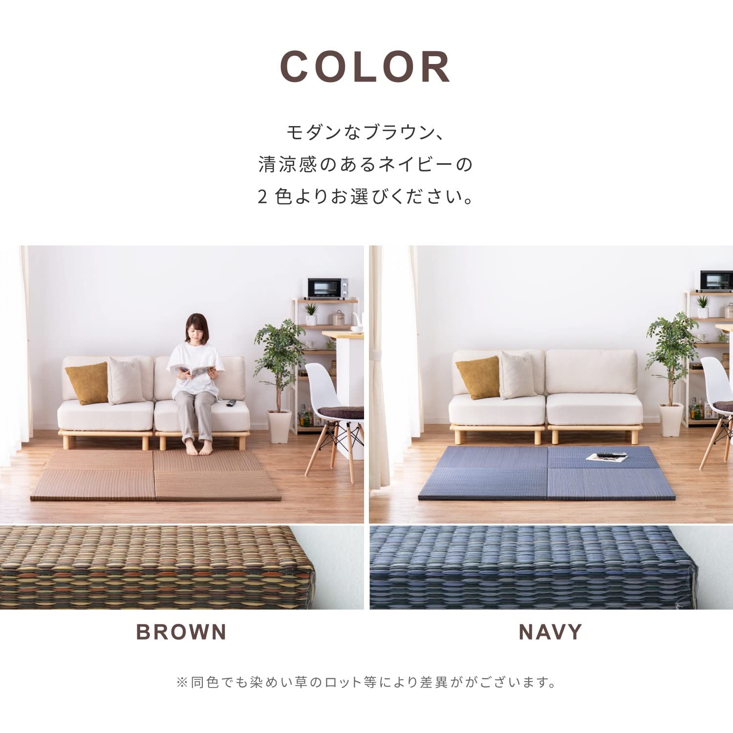 置き畳 南風 ネイビー 6枚組 82×82cm 縁なし フロア畳 琉球畳風 置き畳 南風 ネイビー 6枚組 82×82cm 縁なし フロア畳 琉球畳風の通販