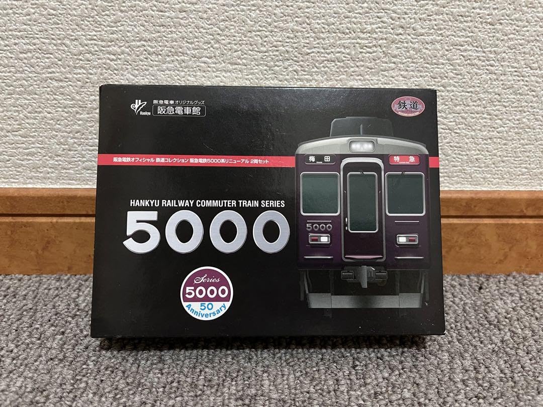 事業者限定鉄コレ 阪急5000系リニューアル車2両セット 鉄道